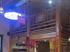 -恩你小木屋·烤肉韩式料理(嘉兴秀洲店)