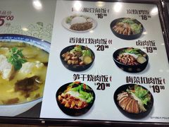 -田老师红烧肉(上地二店)