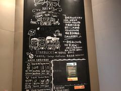 -星巴克(丁香国际商业中心店)