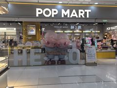 -泡泡玛特POPMART(石景山万达店)