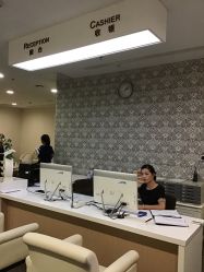-北京明德医院·医疗美容