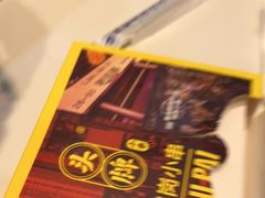 -头牌·鹤岗小串(万达店)