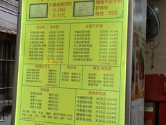 -珍珍小食店(西华路店)