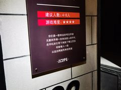 -Xcape异时刻密室逃脱真人NPC(新世界百货崇文店)