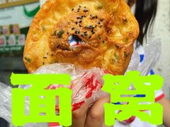 -小秋水饺(大成路总店)