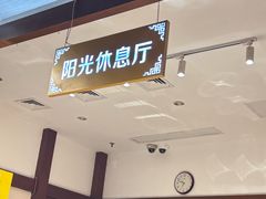 -裕龙汤泉