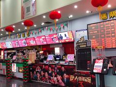 -中瑞国际影城(福州白湖亭店)