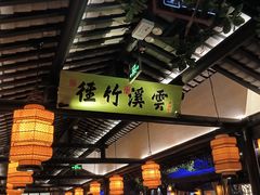 -绿茶餐厅(汇悦大融城店)