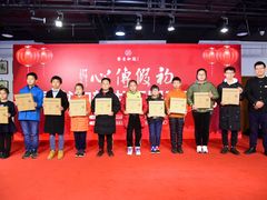 -琴书和韵(上南馆旗舰店)