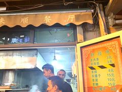 门面-同来顺烧烤餐厅(哈尔滨道店)