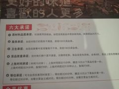 菜单-江南鱼捞(北仑银泰城店)