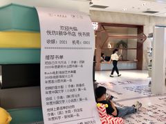 -杭州平安悦坊 PAFC LIVING