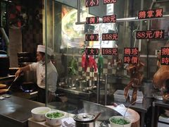 -大洋家·精品潮汕菜·生腌砂锅粥(天河东路店)