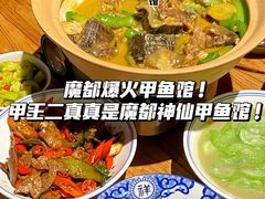 -湘里乡亲甲王二老店
