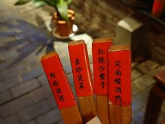 -客家大院·非遗赣南客家菜(郁孤台店)