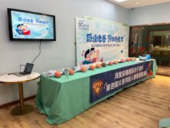 -安雅国际月子会所(拱北森宇富通店)
