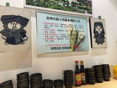-泉味道贵州厨房(三里河店)
