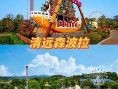 -佛冈森波拉度假区