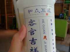 -和众大油条(维明路店)