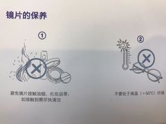 -标准眼镜·蔡司官方授权店(塘沽远洋未来汇店)