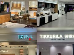 -香江家居品牌工厂批发城