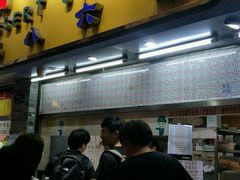 门面-百花传统甜品店(原址店)