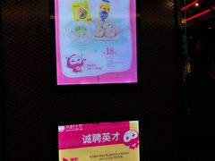 -小杨生煎(湟普汇店)