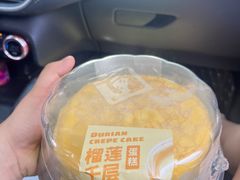 -麦德龙(镇江开发区店)