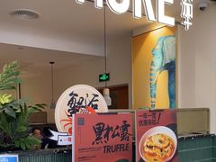 门面-默加东南亚美食(大宁音乐广场店)
