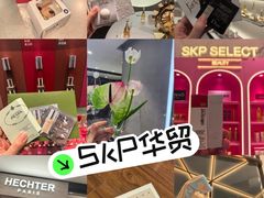 -北京SKP