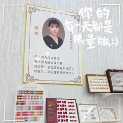 -赢韵美甲美睫瑞士净斑中心