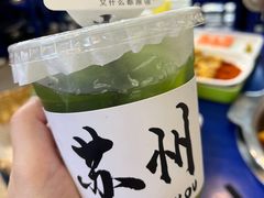 -马路边边火锅串串(观前街店)