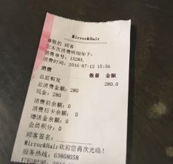 -3AM HAIR SALON烫发染发接发