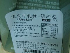 标签-糖村(京站店)