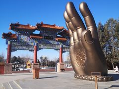 -六鼎山文化旅游区