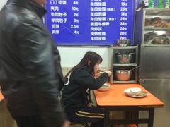 菜单-增盛魁小吃店