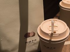 -阿嬷手作(深圳万象天地店)