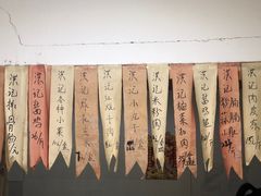 -老北京洪记酱肉坊(德内大街店)