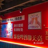 现烤活鱼更美味🌊爱上了这个地方！