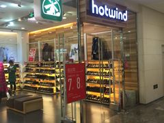 -hotwind热风(悠唐店)