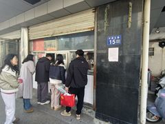 -松盛糕团店(红旗桥店)