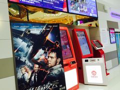 -汇金缪斯影城(八佰伴店)