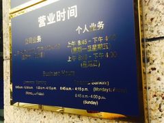 -交通银行(上海青浦支行)