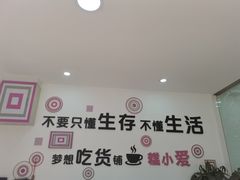 -糕小爱·动物奶油生日蛋糕定制(合肥总店)