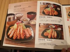 -和幸(温江新光天地店)