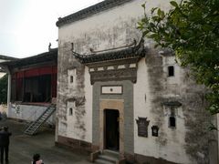 -潜口民宅博物馆