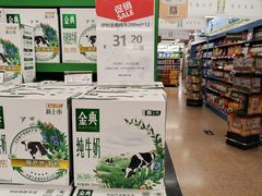 -华润万家(荔湾店)