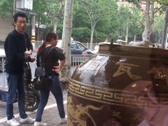 -阿莉餐厅(枣阳路店)