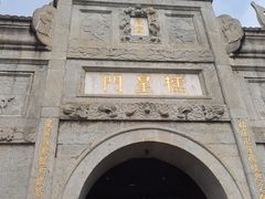 -南岳大庙