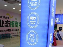 -兰湘子·湘菜小炒(天水兰天城市广场店)